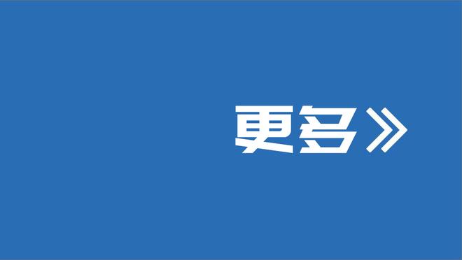 欧超公司：球迷可通过Unifiy媒体平台免费看欧超